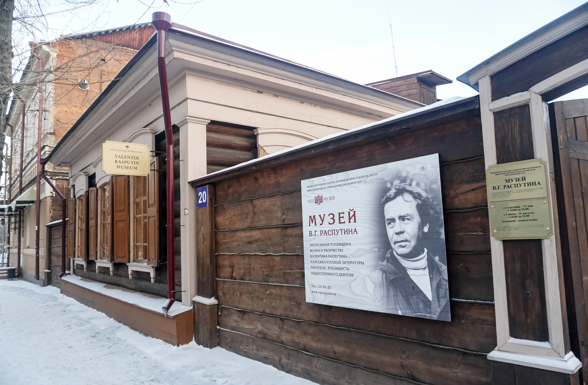 Первые итоги областного конкурса инсценировок  «Дом – частица нашей души» по произведениям Валентина Распутина